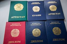 Приобрести диплом любого учебного заведения 44