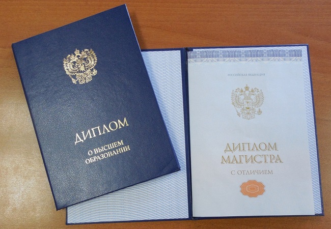 Приобрести диплом любого учебного заведения 44